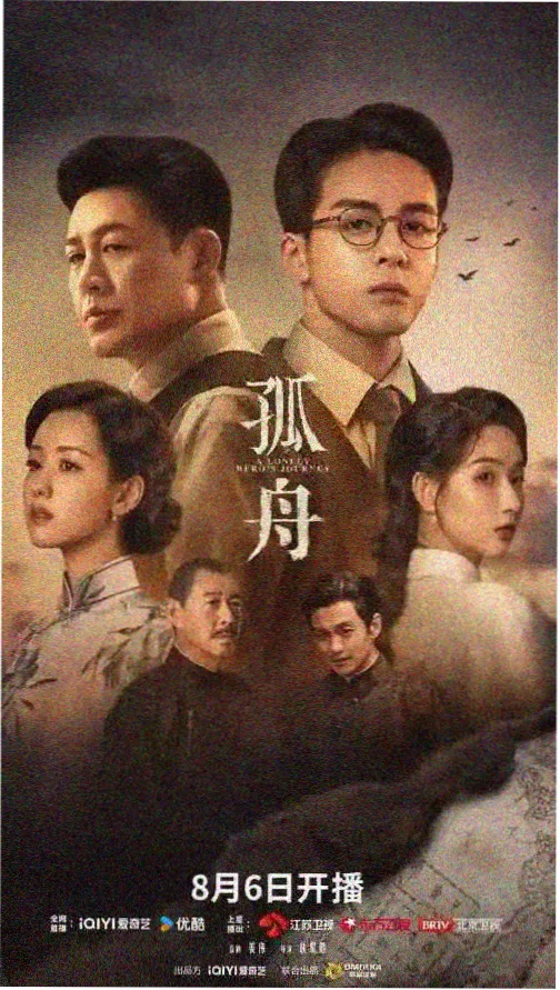 高清全集免费观看完整版 暗夜追凶