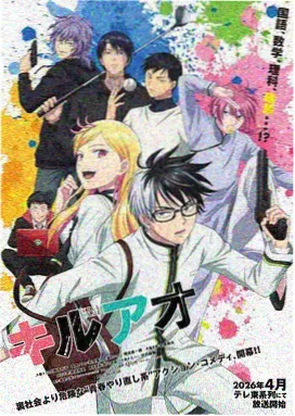 高清全集免费观看完整版 热血篮球